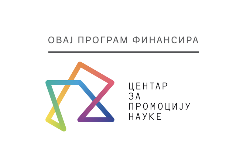 ХЕРОИНЕ