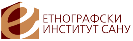 logo - Етнографски институт САНУ
