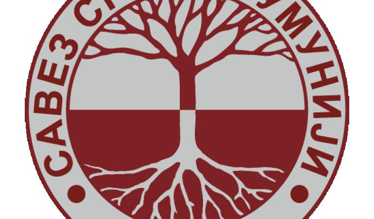 Наставак активности на пројекту „Истраживање историје и културе Срба у Румунији“