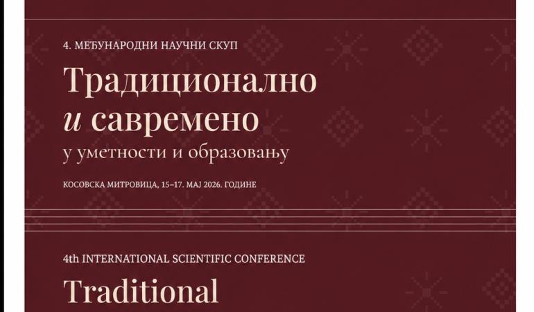 Сарадници Етнографског института САНУ учествовали на конференцији „Традиционално и савремено у уметности и образовању“