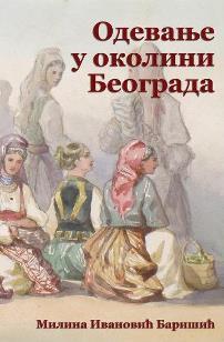 Одевање у околини Београда: друга половина 19. и прва половина 20. века