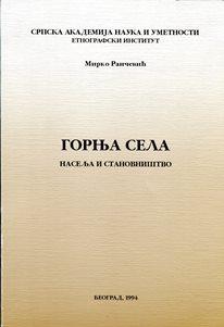 Горња села: насеља и становништво