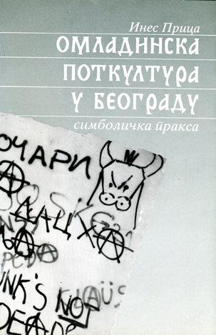 Омладинска поткултура у Београду: симболичка пракса