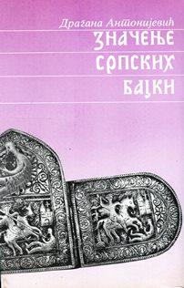 Значење српских бајки