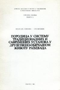 Породица у систему традиционалних и савремених установа у друштвено-обичајном животу Рађеваца