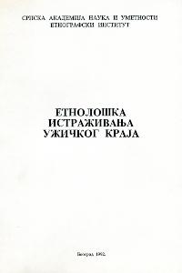 Етнолошка истраживања ужичког краја