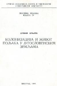 Колонизација и живот Пољака у југословенским земљама: од краја XIX до половине XX века