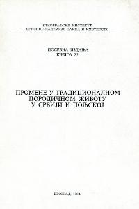 Промене у традиционалном породичном животу у Србији и Пољској