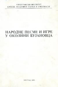 Народне песме и игре у околини Бујановца