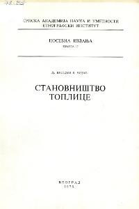 Становништво Топлице