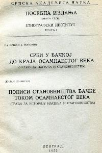 Срби у Бачкој до краја осамнаестог века: историја насеља и становништва