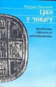 Срби у Чикагу: проблем етничког идентитета