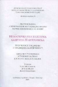 Нематеријална културна баштина Паштровића