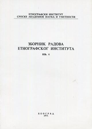 Зборник радова Етнографског института, књига 6