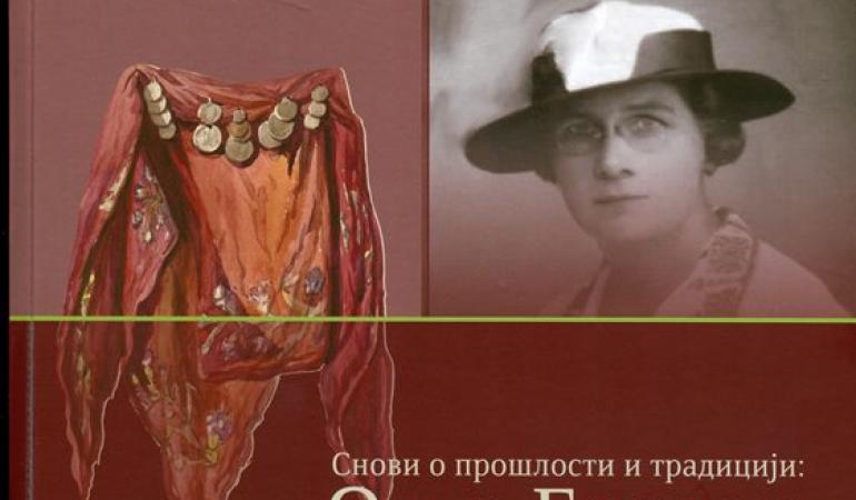 Награда публикацији Етнографског института САНУ