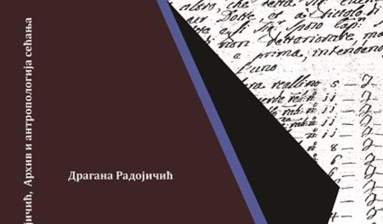 Објављена прва монографија у новој едицији Етнографског института САНУ