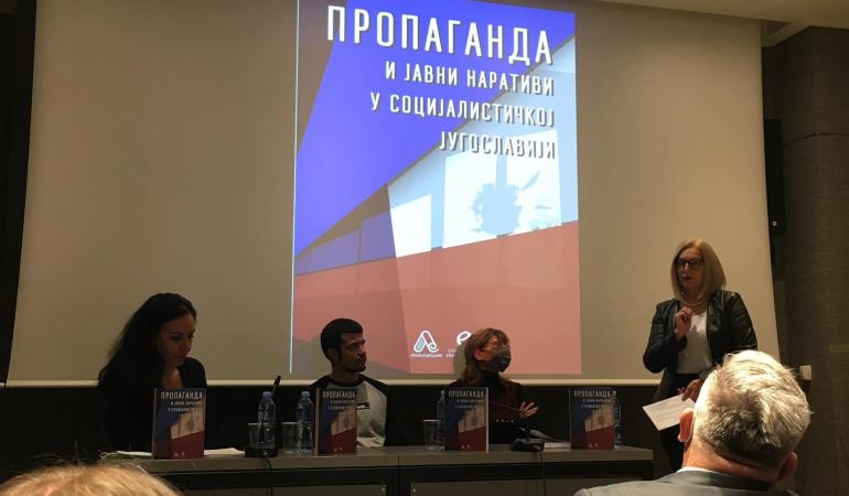 Одржана промоција Зборника радова "Пропаганда и јавни наративи у социјалистичкој Југославији"
